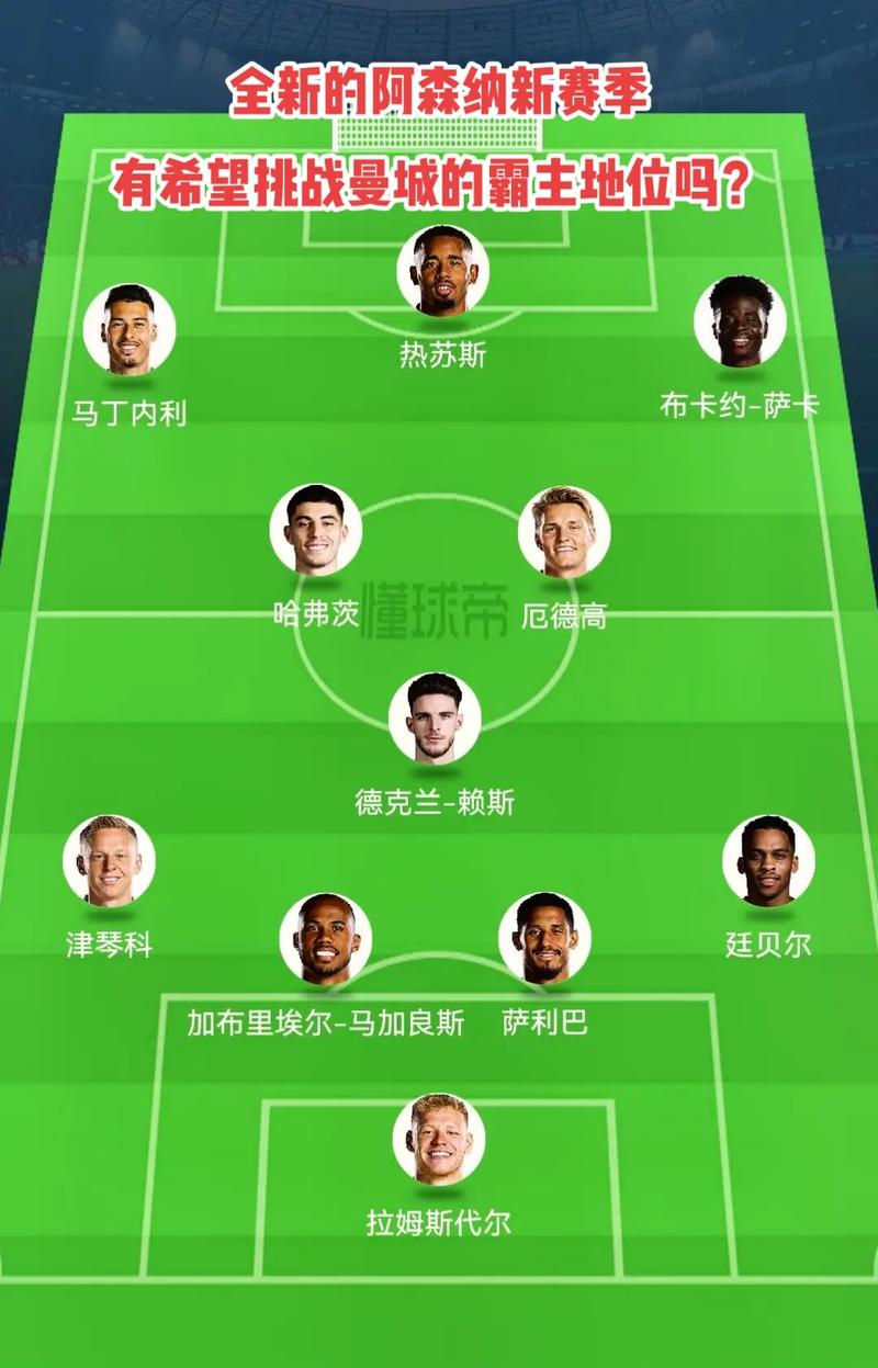 鲍威尔爆发，高诗岩关键三分制胜，山东男篮险胜北京（鲍威尔火力全开，高诗岩致胜三分，山东男篮险挫北京）